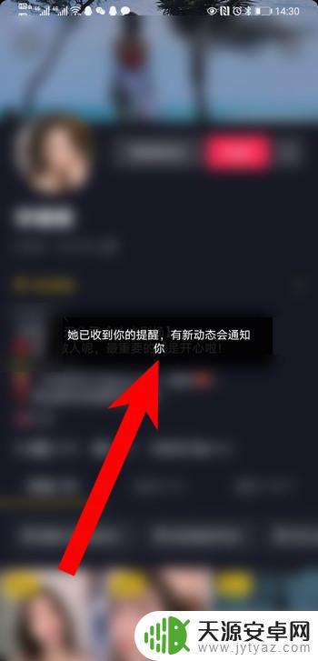 怎么才能收到隔壁抖音(怎么才能收到隔壁抖音的信息)