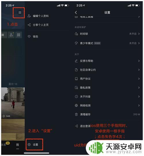 抖音教你做抖音账号(抖音教你做抖音账号怎么做)