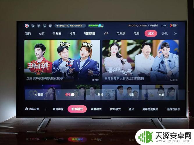 海信小聚下载抖音(海信小聚下载抖音app)