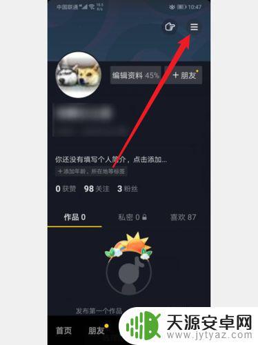 抖音多久更改评价(抖音多久更改评价内容)