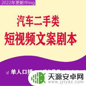 补胎抖音文案搞笑(补胎的文案)