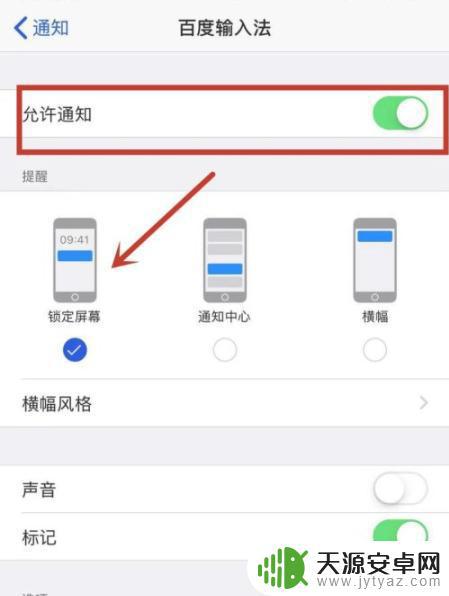 手机里有没有提醒设置的(手机里有没有提醒设置的功能)