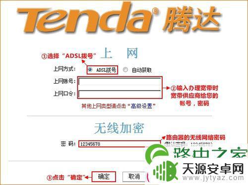 手机设置腾达中继器(手机设置腾达中继器怎么设置)