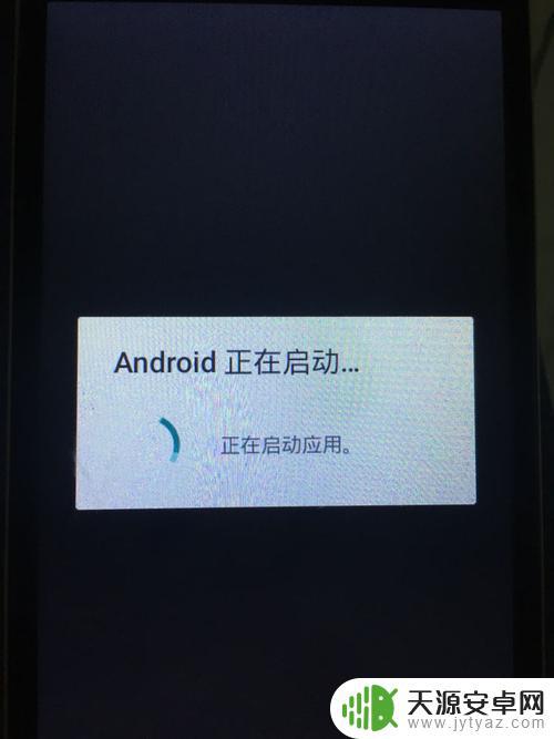 手机一直在开机状态怎么回事(手机一直在开机状态怎么回事儿)