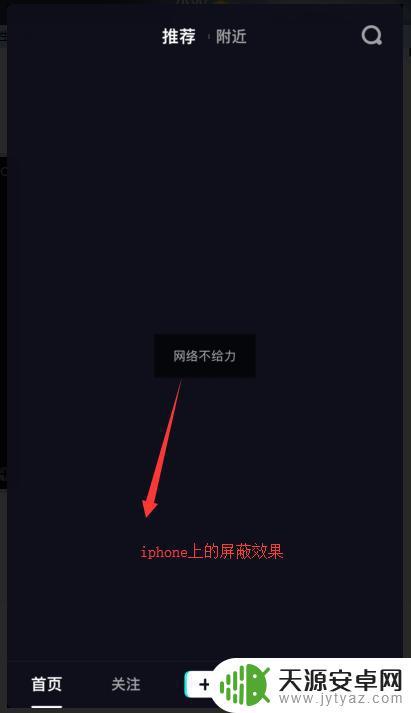 抖音无法加载音乐(抖音无法加载音乐怎么办)