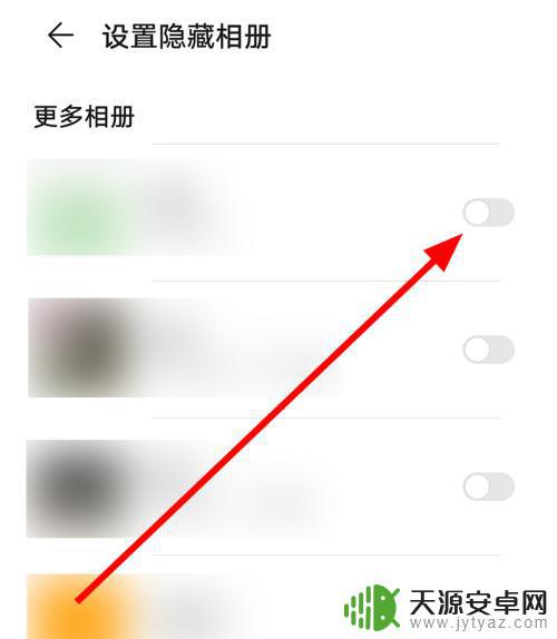 中兴手机如何隐藏相册(中兴手机如何隐藏软件)