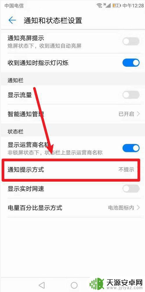 手机事件设置提醒(手机事件设置提醒怎么设置)