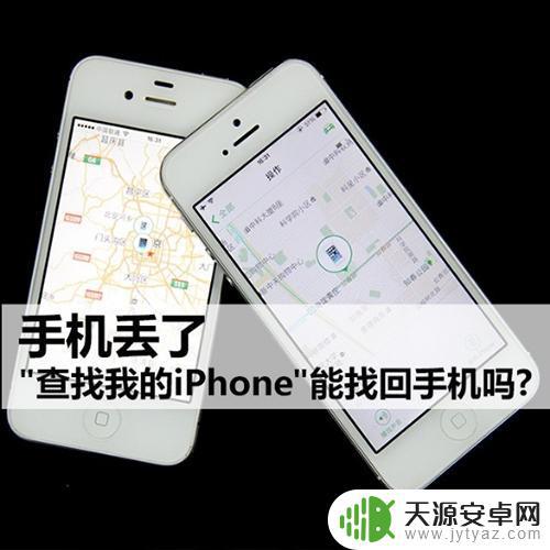苹果6手机被偷了怎么办(苹果6手机被偷了怎么办呢)