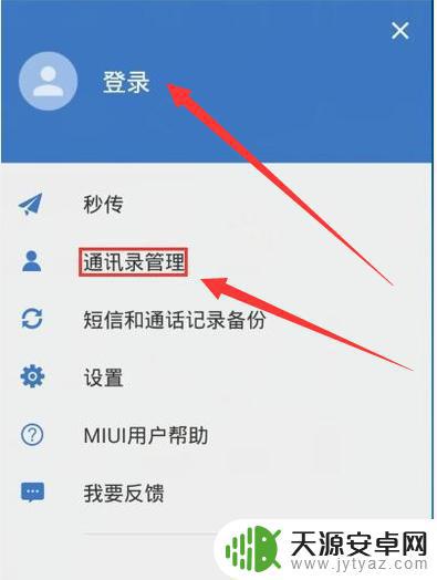 信息怎么同步到我手机(信息怎么同步到我手机里)
