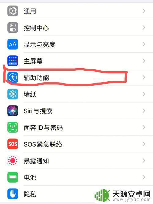 手机面板怎么调亮度(手机面板怎么调亮度调节)