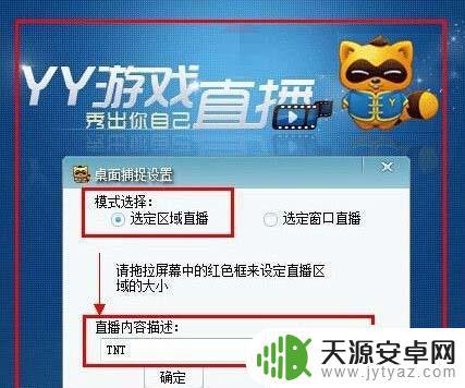 手机怎么Yy直播游戏(手机怎么yy直播游戏赚钱)