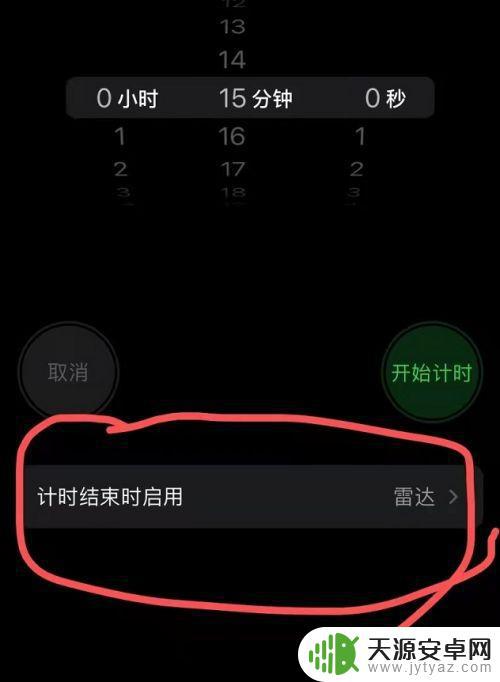 手机突然关机怎么设置时间(手机突然关机怎么设置时间和日期)