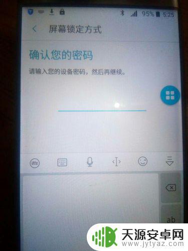 三星手机丢了如何锁定(三星手机丢了怎么找到手机所在位置)