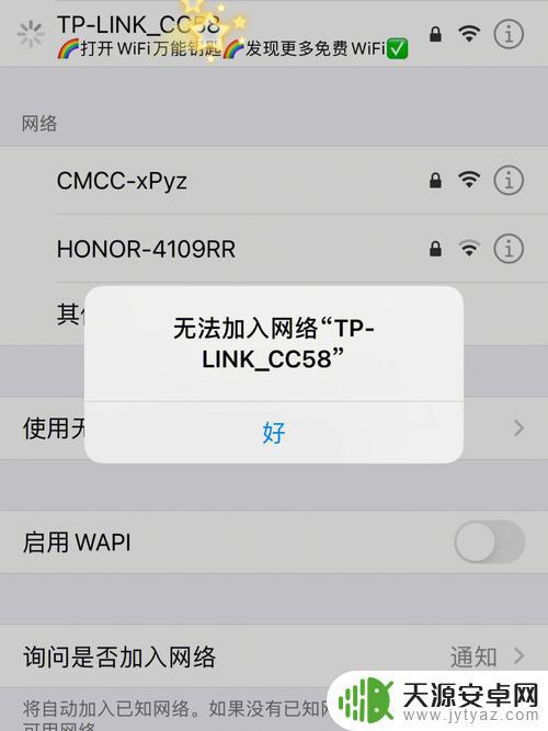 手机联不上wifi是怎么回事(手机联不上wifi是怎么回事oppo)