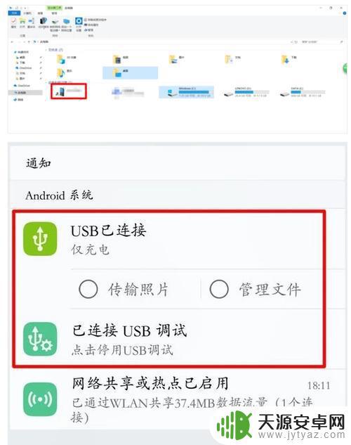如何取出坏手机中的文件(如何取出坏手机中的文件夹)