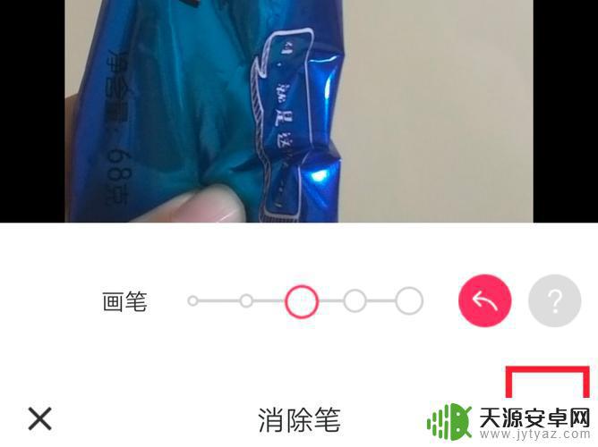 怎么去除手机照片的涂抹(怎么去除手机照片的涂抹痕迹)