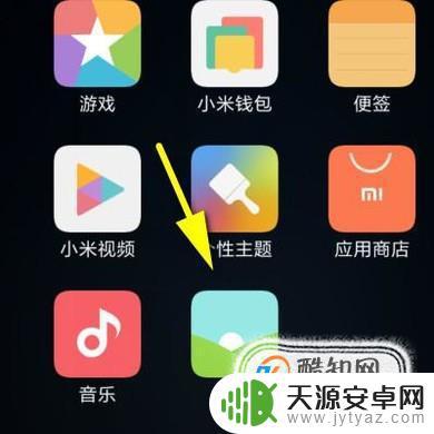 红米手机视频怎么剪掉(红米手机视频怎么剪掉一部分)