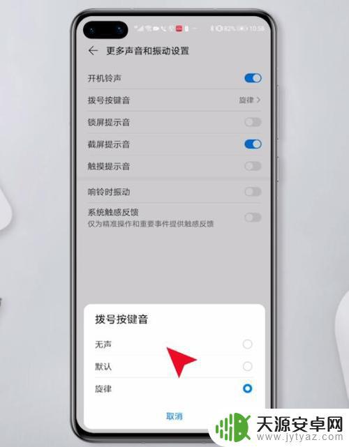 手机键盘声音设置教程(手机键盘声音设置教程视频)