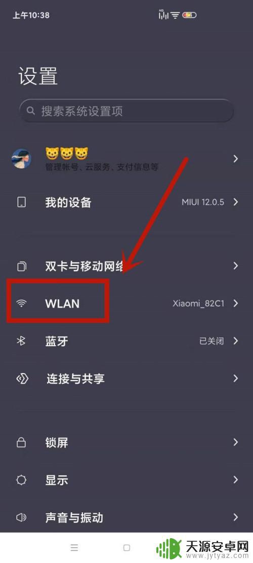 如何删除手机网络标志设置(如何删除手机网络标志设置方法)