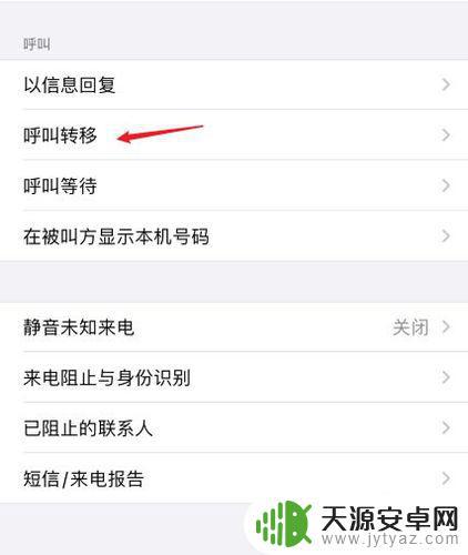 苹果8p手机设置为空号(苹果8p手机设置为空号怎么设置)