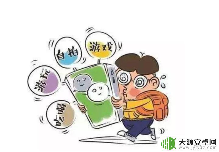 怎么防止过度玩手机(怎么防止过度玩手机呢)