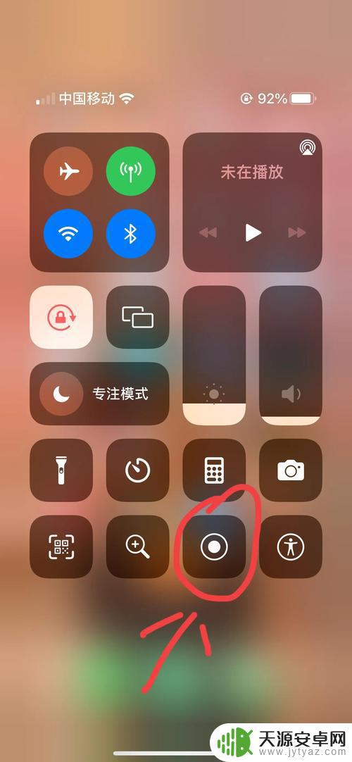 手机录屏画质如何调(手机录屏画质如何调整)