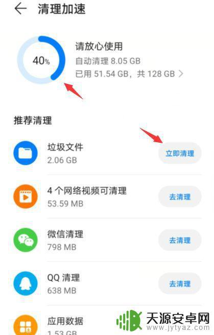 手机相片怎么设置内存不满(手机相片怎么设置内存不满呢)