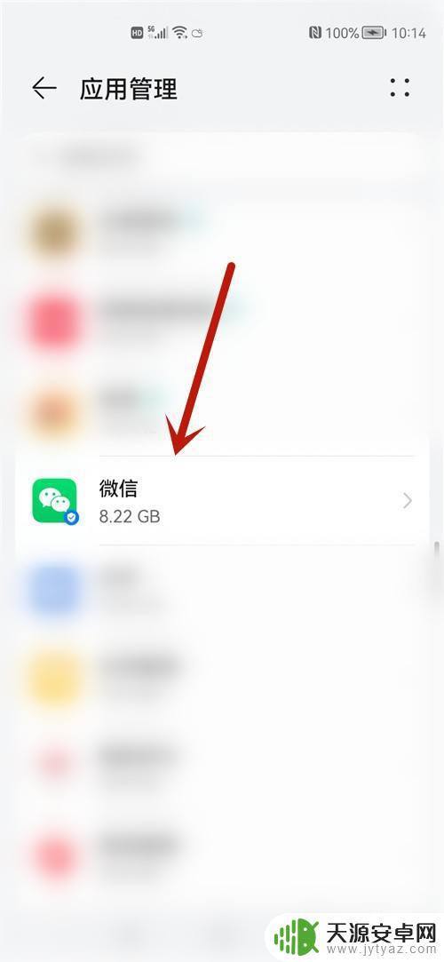 手机微信开不了视频怎么办(手机微信开不了视频怎么办呢)