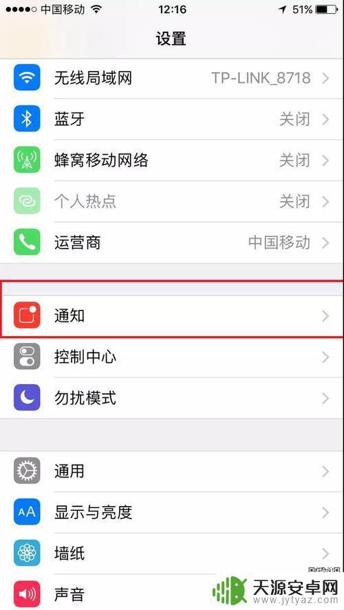 如何把手机更新提示关掉(如何把手机更新提示关掉呢)