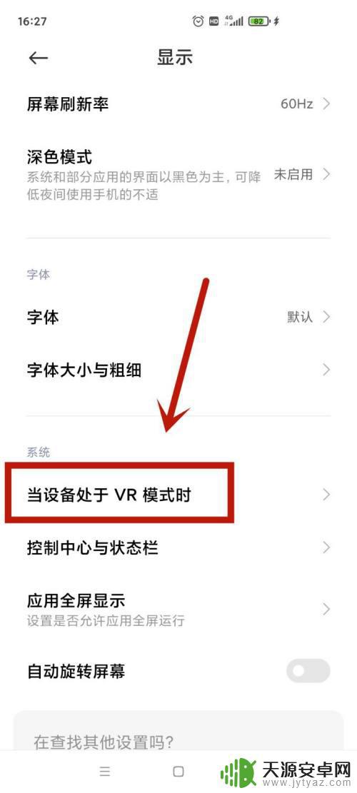 小米手机