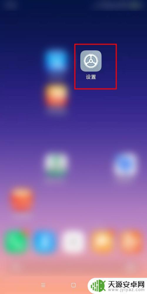 怎么设置手机屏幕动弹(怎么设置手机屏幕动弹模式)