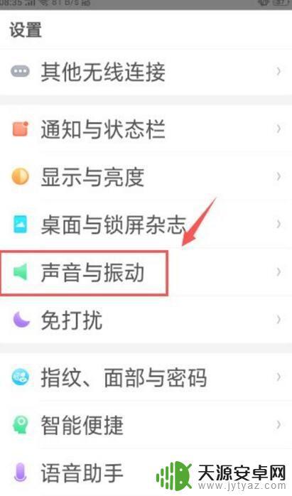 oppo手机声音怎么变大(oppo手机声音怎么变大原技术怎么找)