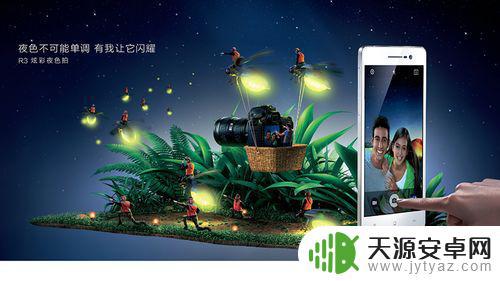 手机怎么拍广告好看(手机怎么拍广告好看点)