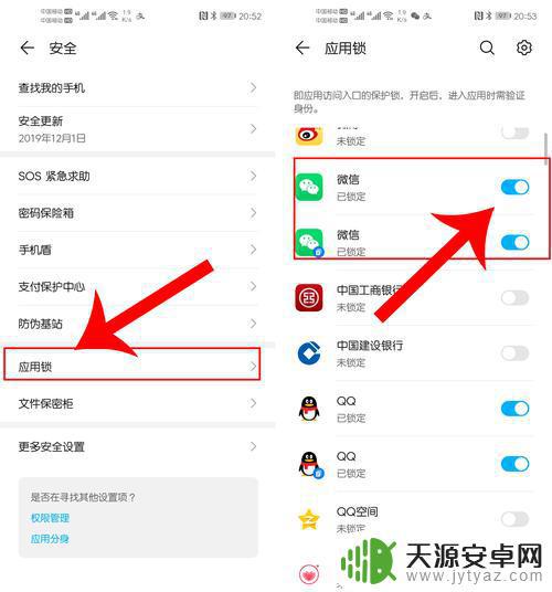 手机怎么打开内置功能(怎么打开手机美颜功能)