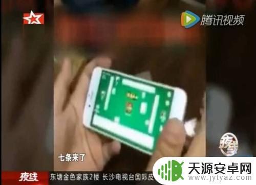 手机玩麻将如何捣鬼(手机玩麻将如何捣鬼视频)