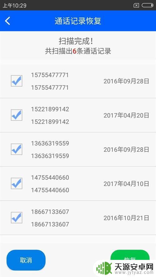 移动手机如何查询短信记录(移动手机如何查询短信记录内容)