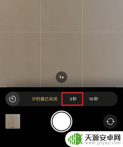 苹果手机拍照怎么延迟(苹果手机拍照怎么延迟3秒)