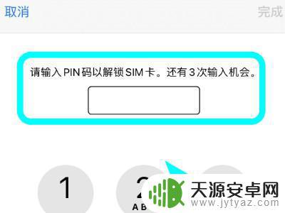 手机sd卡密码如何解除(手机sd卡密码如何解除设置)