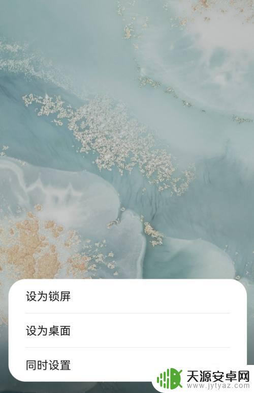 华为手机如何拿照片当壁纸(华为手机如何拿照片当壁纸用)