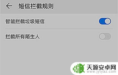 手机发来短信威胁怎么处理(手机发来短信威胁怎么处理的)