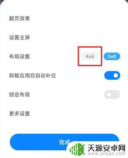 手机如何设置远程删除桌面(手机如何设置远程删除桌面文件)