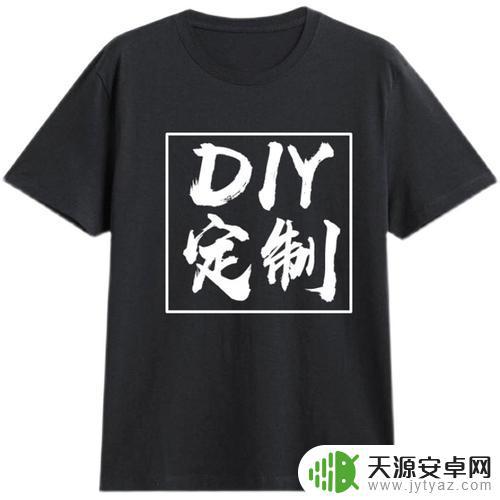 diy衣服抖音文案(diy衣服抖音文案怎么写)