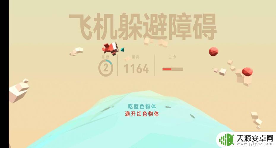 怎么躲避飞机追踪手机(怎么躲避飞机追踪手机信息)
