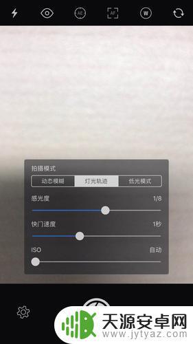 手机相册怎么调光圈(手机相册怎么调光圈大小啊)