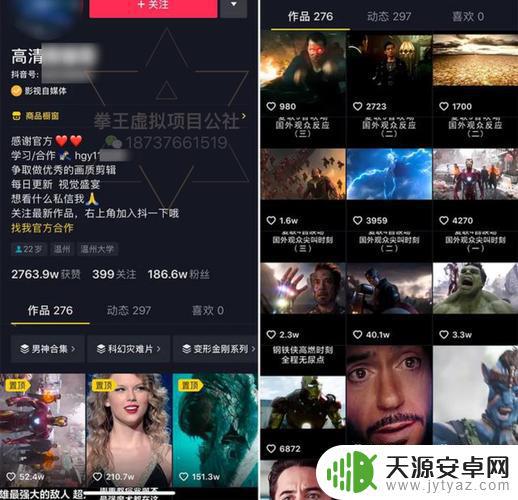 抖音拿别人图片(抖音拿别人图片侵权吗)