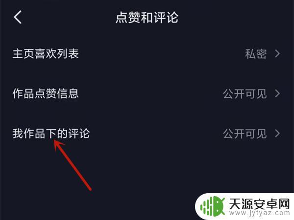 抖音评论看不全(抖音评论看不全怎么回事)