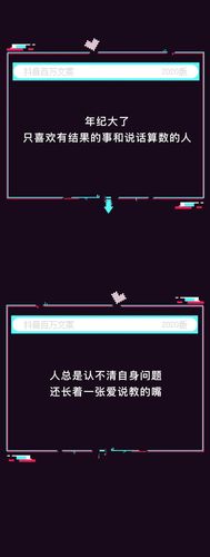 随意摇抖音文案(随意摇抖音文案怎么写)