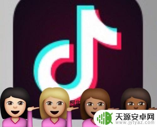 通过抖音头像能找到抖音吗(怎么通过头像找抖音号)
