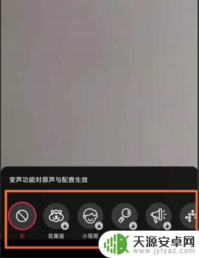 抖音扩音怎么用(扩抖音)