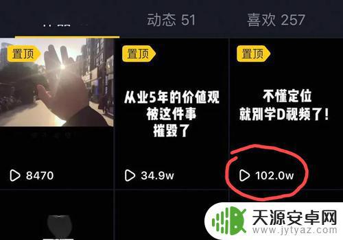 抖音里面怎么刷屏(抖音里面怎么刷屏的)